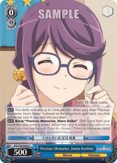 Precious Memories Junna Hoshimi (56083) [RSL/S56] - Weiss Schwarz Single
