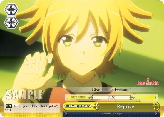 Reprise (56099) [RSL/S56] - Weiss Schwarz Single