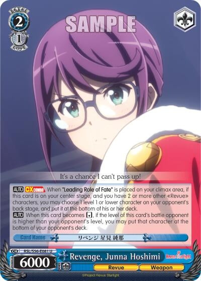 Revenge Junna Hoshimi (56081) [RSL/S56] - Weiss Schwarz Single