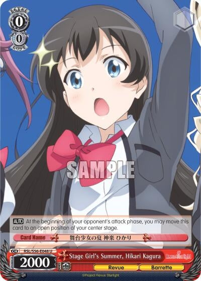 Stage Girl’s Summer Hikari Kagura (56048) [RSL/S56] - Weiss Schwarz Single