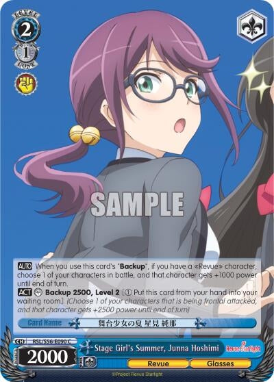 Stage Girl’s Summer Junna Hoshimi (56090) [RSL/S56] - Weiss Schwarz Single