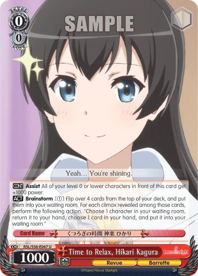 Time to Relax Hikari Kagura (56047) [RSL/S56] - Weiss Schwarz Single