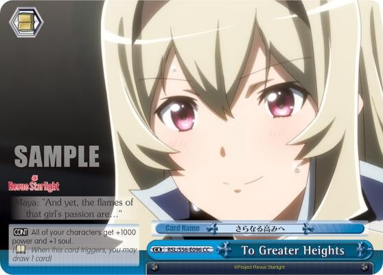 To Greater Heights (56096) [RSL/S56] - Weiss Schwarz Single