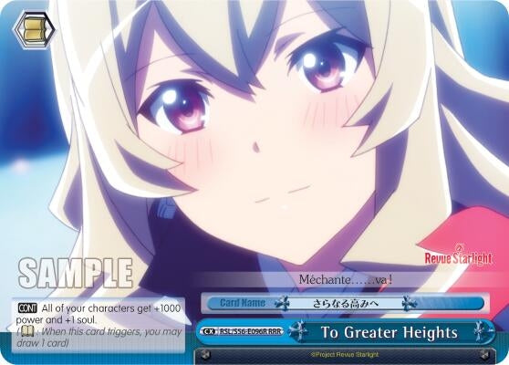 To Greater Heights (RRR) (56096) [RSL/S56] - Weiss Schwarz Single