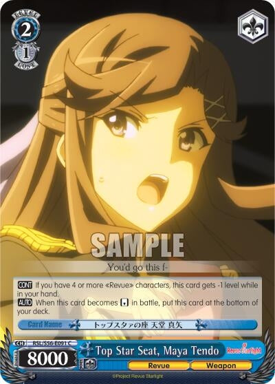 Top Star Seat Maya Tendo (56091) [RSL/S56] - Weiss Schwarz Single
