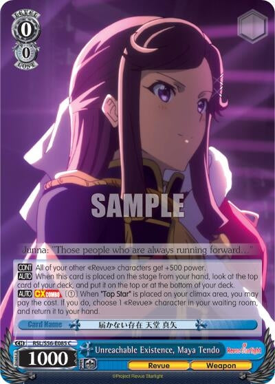 Unreachable Existence Maya Tendo (56085) [RSL/S56] - Weiss Schwarz Single