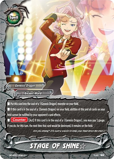STAGE OF SHINE (201901) [EVENT] - Future Card BuddyFight Single