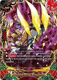 Thunder Claw Narukami (123) [PR] - Future Card BuddyFight Single