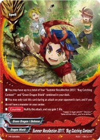 Summer Recollection 2017 ’Bug Catching Contest!’ (263) [PR] - Future Card BuddyFight Single