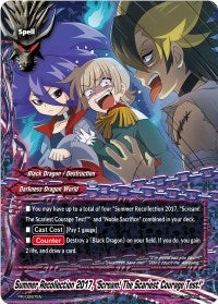 Summer Recollection 2017 ’Scream! The Scariest Courage Test!’ (267) [PR] - Future Card BuddyFight Single