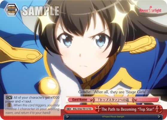 The Path to Becoming ’Top Star’ (5615) [RSL/S56] - Weiss Schwarz Single