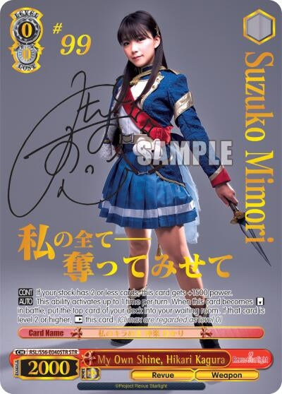 My Own Shine Hikari Kagura (STR) (56040) [RSL/S56] - Weiss Schwarz Single