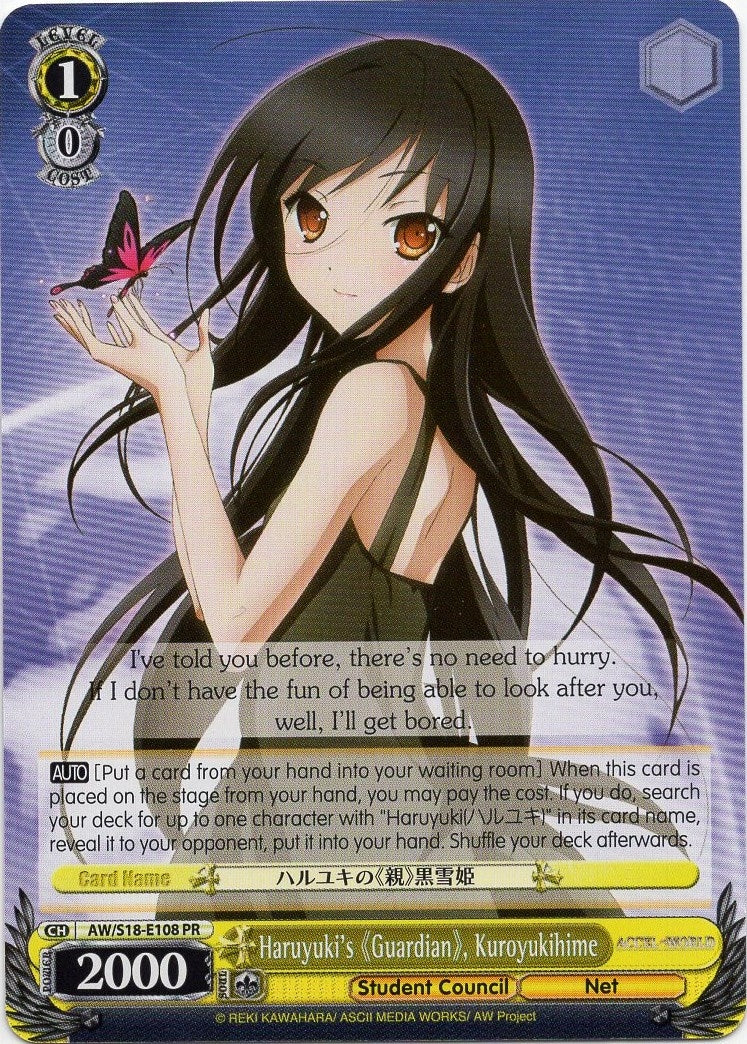 Haruyuki’s ’Guardian’ Kuroyukihime (18108) [AW/S18] - Weiss Schwarz Single