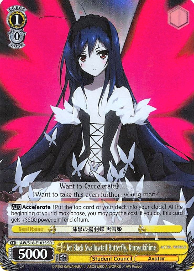 Jet Black Swallowtail Butterfly Kuroyukihime (SR) (18103) [AW/S18] - Weiss Schwarz Single