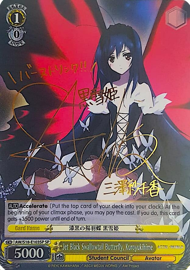 Jet Black Swallowtail Butterfly Kuroyukihime (SP) (18103) [AW/S18] - Weiss Schwarz Single