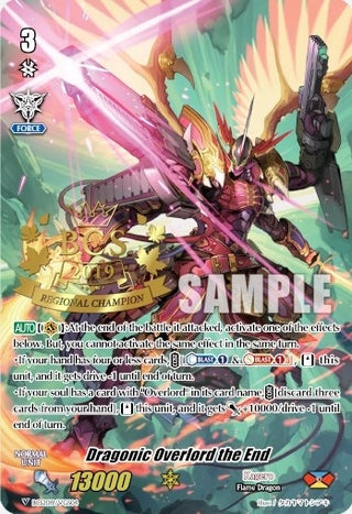 Dragonic Overlord the End (201904) [EVENT] - Cardfight Vanguard Single