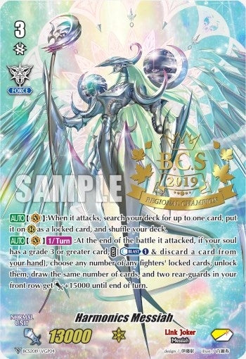 Harmonics Messiah (201904) [EVENT] - Cardfight Vanguard Single