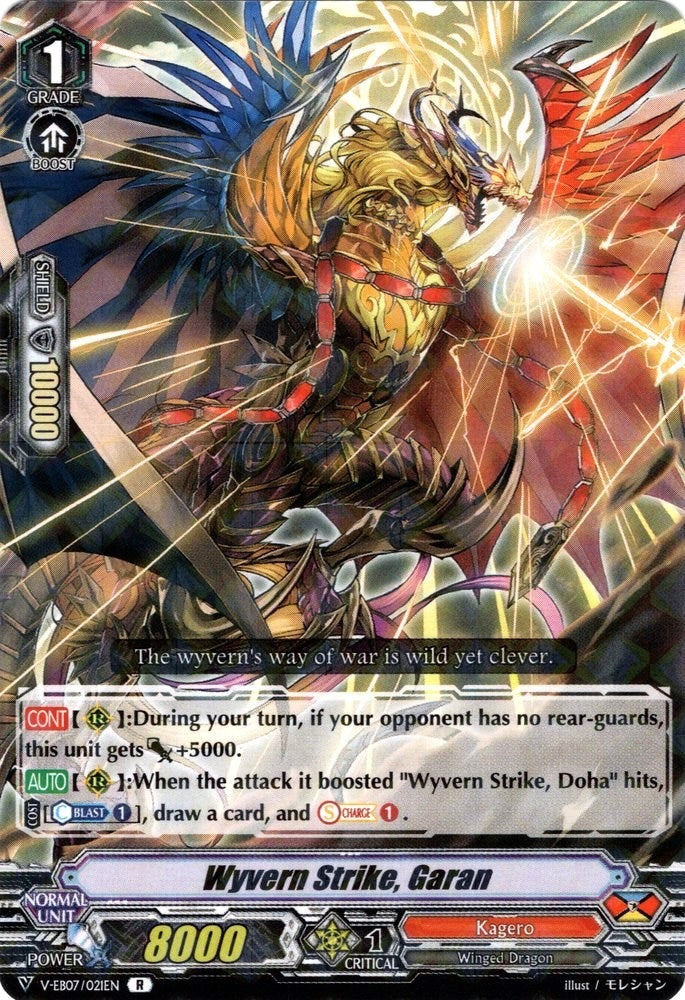 Wyvern Strike Garan (7021) [V-EB07] - Cardfight Vanguard Single