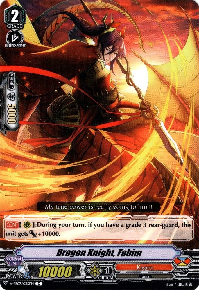 Dragon Knight Fahim (7035) [V-EB07] - Cardfight Vanguard Single