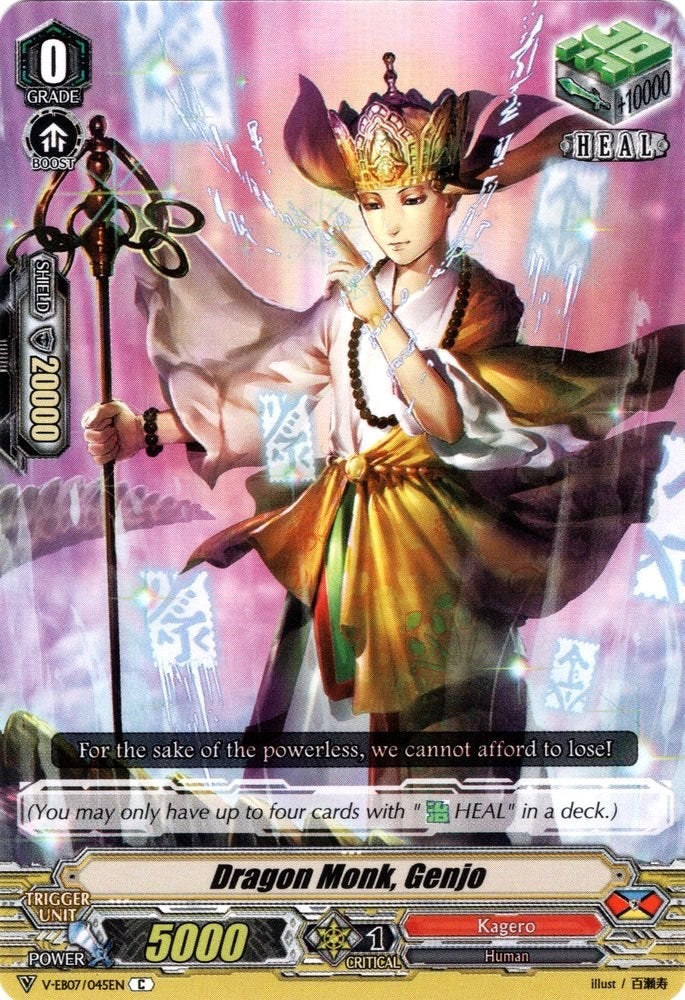 Dragon Monk Genjo (7045) [V-EB07] - Cardfight Vanguard Single