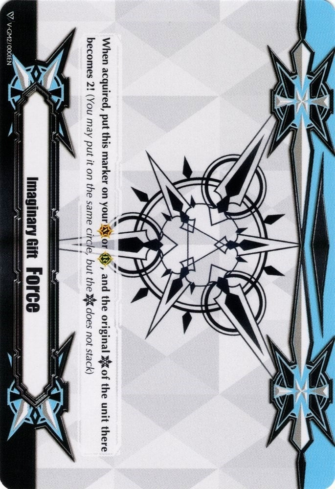 Imaginary Gift [Force II] (20001) [V-GM] - Cardfight Vanguard Single