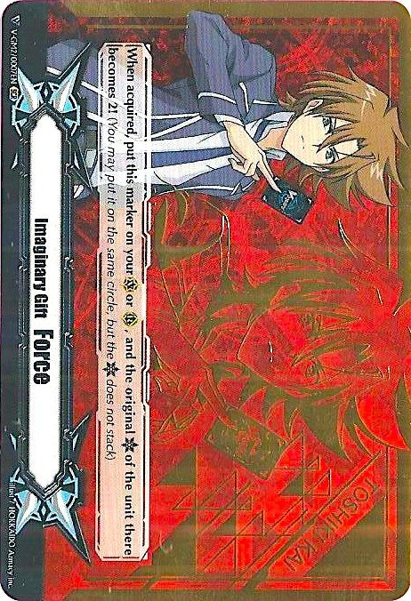 Imaginary Gift [Force II] - Toshiki Kai (Hot Stamped) (20007) [V-GM] - Cardfight Vanguard Single