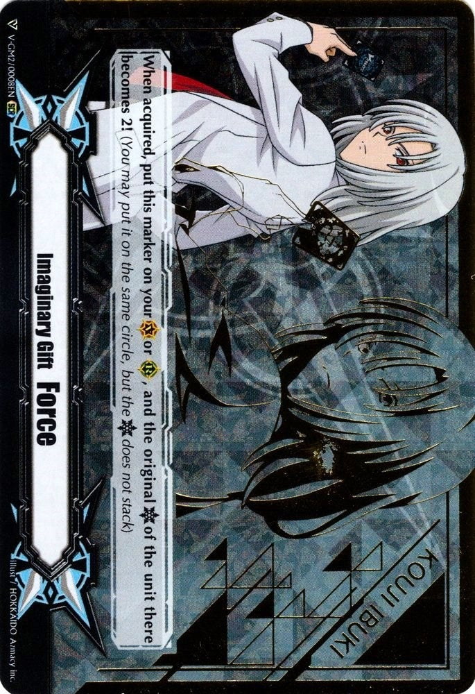 Imaginary Gift [Force II] - Kouji Ibuki (Hot Stamped) (20008) [V-GM] - Cardfight Vanguard Single