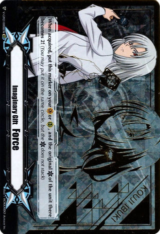 Imaginary Gift [Force II] - Kouji Ibuki (Hot Stamped) (20008) [V-GM] - Cardfight Vanguard Single