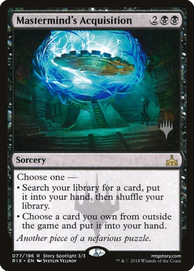 Mastermind’s Acquisition (77) [PPM20] - MTG Single