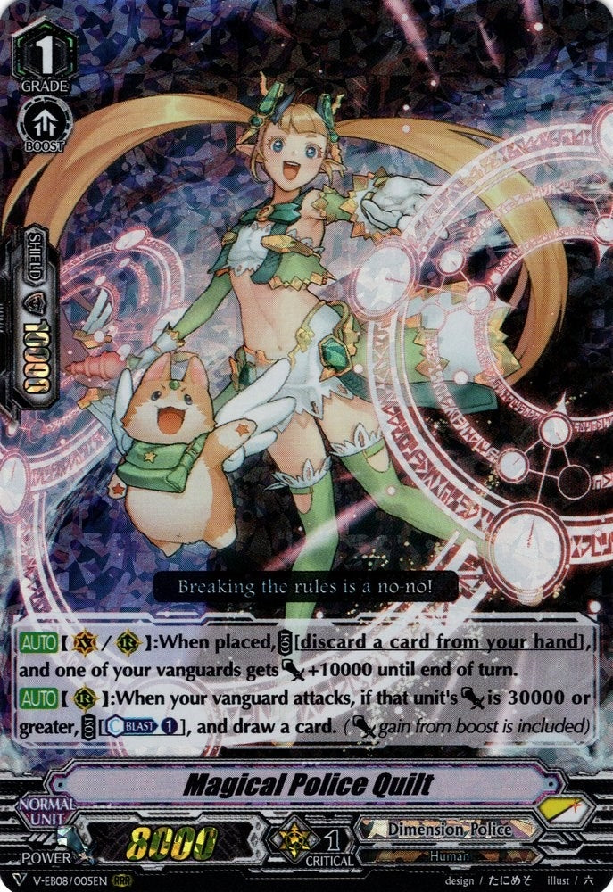 Magical Police Quilt (8005) [V-EB08] - Cardfight Vanguard Single