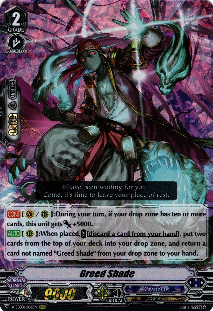 Greed Shade (8006) [V-EB08] - Cardfight Vanguard Single