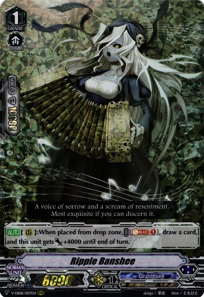 Ripple Banshee (8007) [V-EB08] - Cardfight Vanguard Single