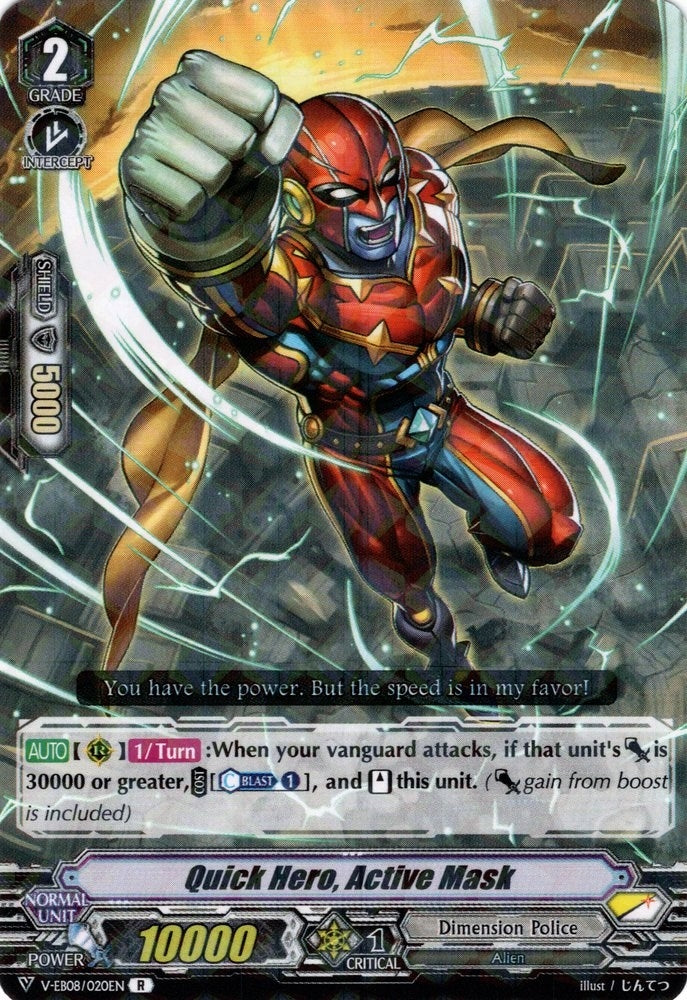 Quick Hero Active Mask (8020) [V-EB08] - Cardfight Vanguard Single
