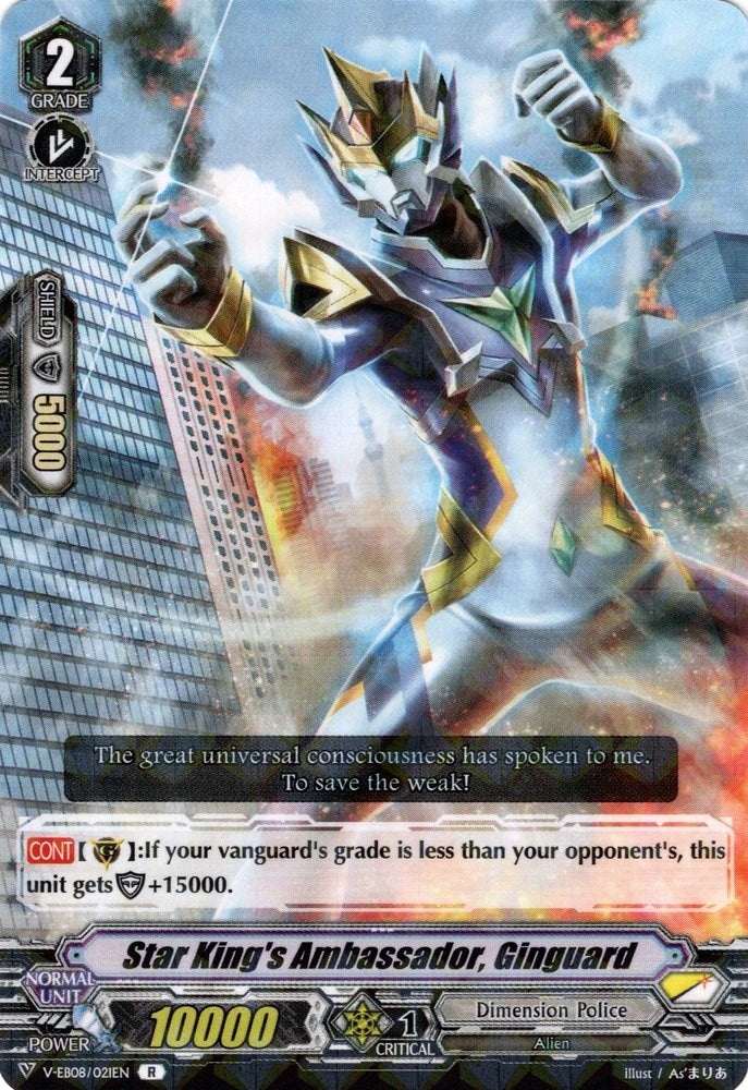 Star King’s Ambassador Ginguard (8021) [V-EB08] - Cardfight Vanguard Single
