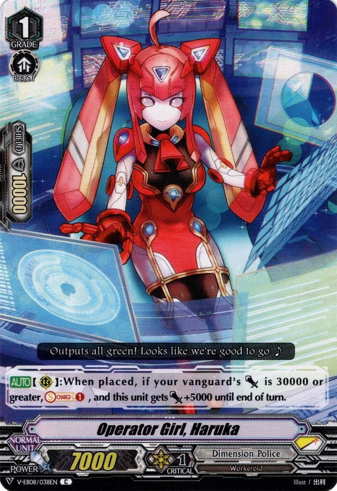 Operator Girl Haruka (8038) [V-EB08] - Cardfight Vanguard Single