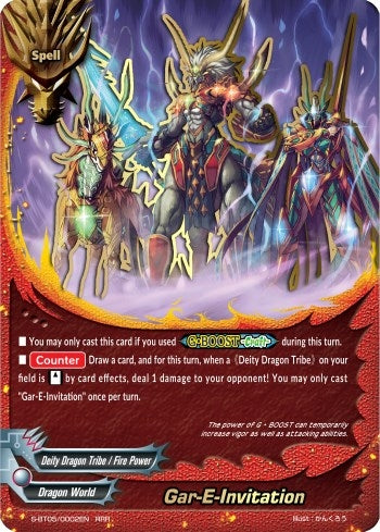 Gar-E-Invitation (50002) [S-BT05] - Future Card BuddyFight Single