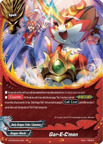 Gar-E-C’mon (50012) [S-BT05] - Future Card BuddyFight Single