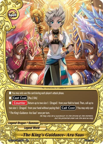 -The King’s Guidance- Ara Saas (50015) [S-BT05] - Future Card BuddyFight Single