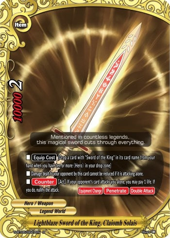Lightblaze Sword of the King Claiomh Solais (50027) [S-BT05] - Future Card BuddyFight Single
