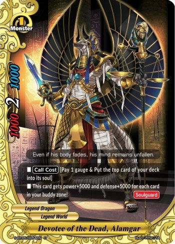 Devotee of the Dead Alamgar (50054) [S-BT05] - Future Card BuddyFight Single