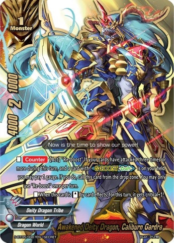 Awakened Deity Dragon Caliburn Gardra (50067) [S-BT05] - Future Card BuddyFight Single