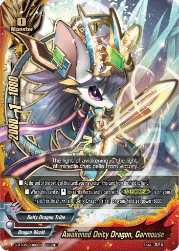 Awakened Deity Dragon Garmouse (50068) [S-BT05] - Future Card BuddyFight Single