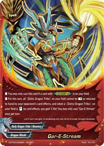 Gar-E-Stream (50069) [S-BT05] - Future Card BuddyFight Single