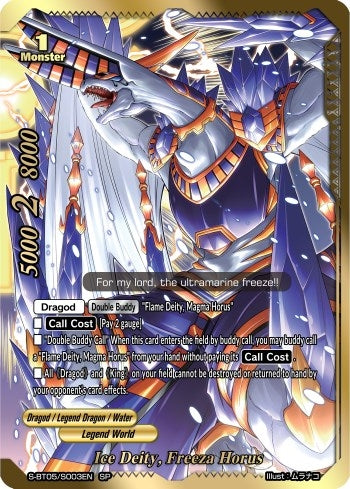 Ice Deity Freeza Horus (SP) (5003) [S-BT05] - Future Card BuddyFight Single