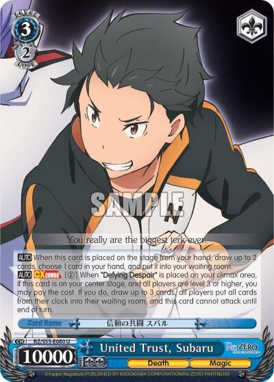 United Trust Subaru (55080) [RZ/S55] - Weiss Schwarz Single