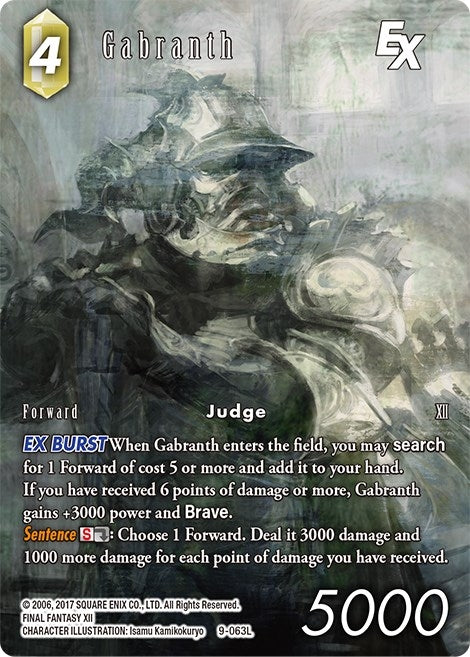 Gabranth EX (Full Art) (9) [OP9] - Final Fantasy TCG Single
