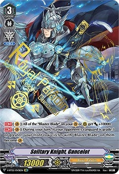 Solitary Knight Gancelot (XVR) (501) [V-BT05] - Cardfight Vanguard Single