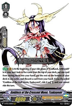 Goddess of the Crescent Moon Tsukuyomi (5009) [V-BT05] - Cardfight Vanguard Single