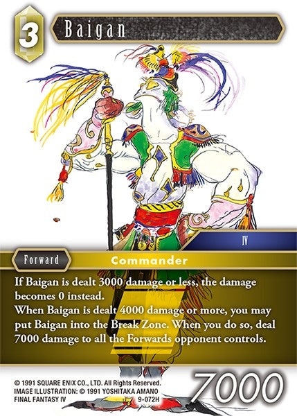 Baigan (9) [OP9] - Final Fantasy TCG Single