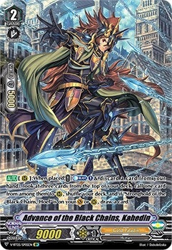 Advance of the Black Chains Kahedin (SP) (505) [V-BT05] - Cardfight Vanguard Single